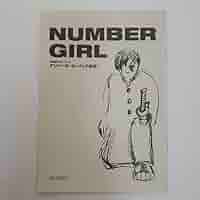 【レア！】ナンバーガール関連チラシ（フライヤー）＋チケット半券 m48599300331_1.jpg?1711601458